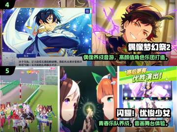 🔥2025最火偶像音乐手游推荐！🎵✨截图3