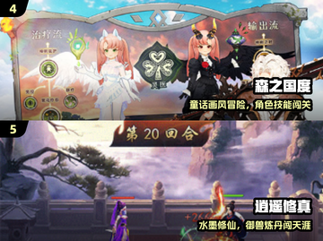 🔥2024高自由度神作TOP榜💥截图3