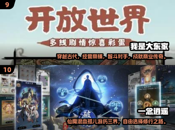 2024超🔥竖屏手游推荐，玩到停不下来！📱截图5