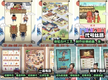 姐妹必玩🔥2025超人气游戏合集🎮截图3