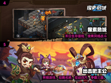 🎮2024新开大型网游推荐！这5款超耐玩🔥截图4