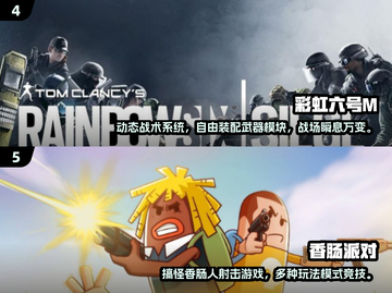 🔥2025最火FPS游戏榜单出炉！🎮截图3