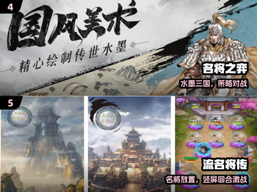 🔥2025必玩名将手游免费下🎮截图3