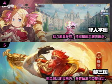 🔥2024单机推塔手游TOP榜💥🎮截图3