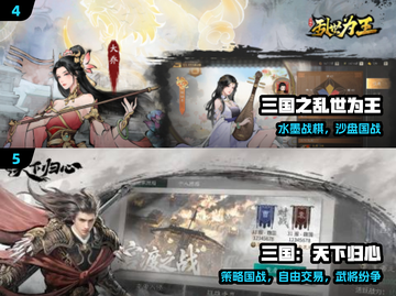 🔥万人国战PK！2025最燃网游TOP榜💥截图3