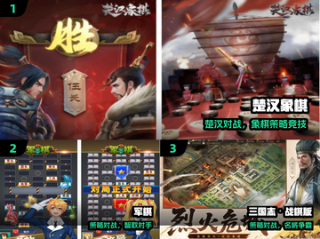 🔥2025最火兵棋游戏TOP榜🏆截图2