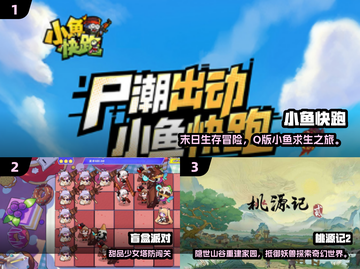 🔥2025手游榜首揭晓！🎮爆款下载TOP1来袭截图2