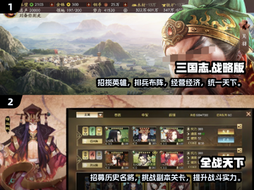 🔥2024必玩！经典战斗游戏排行榜🔥截图4