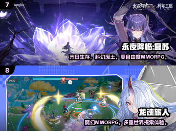 🔥2025网游TOP10出炉！爆款手游全盘点🎮截图4