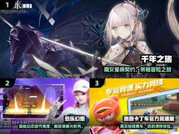 🎮2025超燃3D手游推荐！大型高画质游戏TOP榜🔥截图2