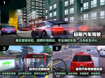 🚗2025最🔥汽车自由驾驶游戏合集ownload💡截图2