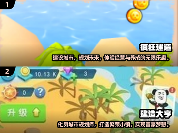2024最受欢迎建筑游戏排行🔥📌截图3