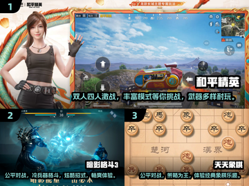 🔥2025最受欢迎双人手机游戏合集免费玩！🎮截图2