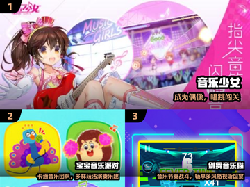 🎵2025最上头音游手游TOP10！截图2