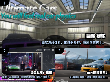 🔥2025必玩的漂移赛车游戏排行🚀截图2
