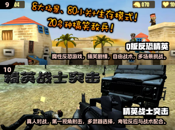 🔥2025最燃反恐手游推荐，爆破你的肾上腺素！💥截图5