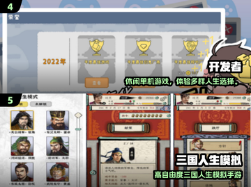 🔥类似模拟人生手游推荐！🎮截图3
