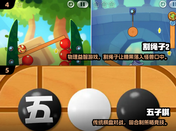 📚2025最火儿童益智游戏🔥脑力训练必备💥截图3