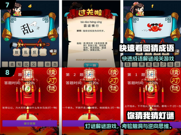🔥猜歌名游戏TOP榜🎵2025超火谜语游戏推荐截图4
