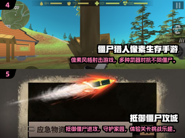 🔥2025必玩！超赞僵尸射击游戏合集🎉截图3