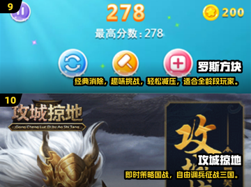 🎮2000年经典手游大回顾！怀旧玩家必看🔥截图5