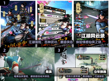 🔥2024单机仙侠手游TOP榜！🎮修仙党必看！截图2