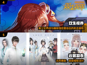 🔥2025开局选美女！四大国色任你挑💘截图3