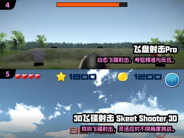 2025超刺激打飞碟游戏推荐🎮爽玩排行榜💥截图3