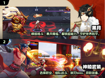 🔥2024必玩ARPG手游下载推荐🔥截图3