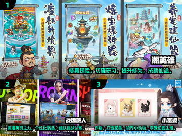 🔥2025超流行手游排行榜✨你猜哪款游戏夺冠？截图2
