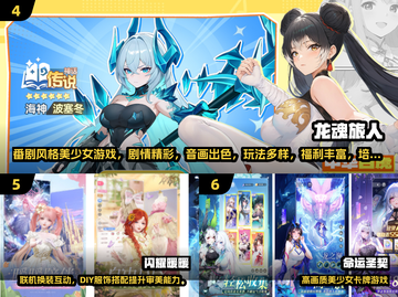 2025必玩美女游戏合集💥超好玩的美少女游戏推荐！🎮截图3