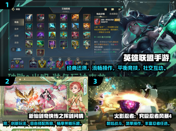 2024必玩！🔥10g超耐玩手游大盘点🎮截图2