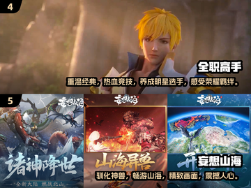 🔥2025必玩！开放冒险RPG游戏TOP5🔥截图3