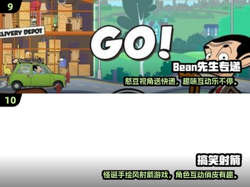 2025必玩！10个笑到抽筋的搞笑游戏推荐😄截图5