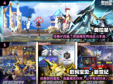 🔥2024最耐玩宝可梦手游榜单来袭！🎮✨截图3