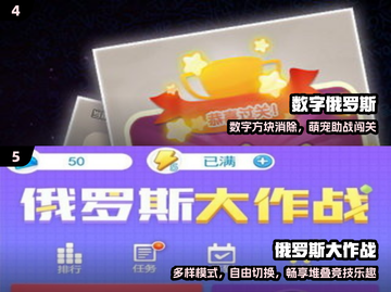 🔥2024爆款俄游TOP榜🎮速来下载！截图3