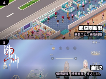 🎮任务少的神仙手游推荐！2025必玩截图3