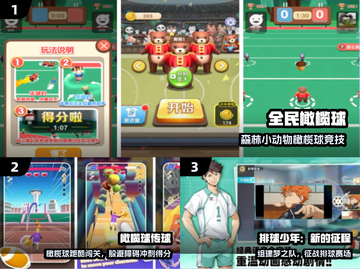 🏈2025超燃橄榄球手游TOP5！截图2