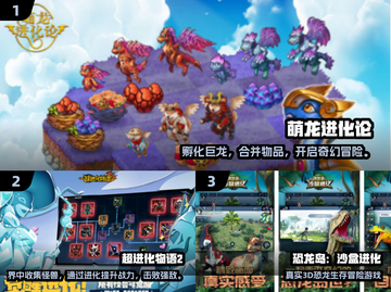 🔥2024超火进化手游免费玩！🎮截图2