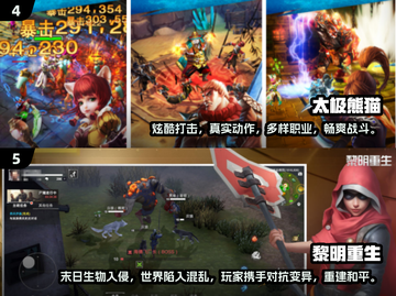 🔥2024必玩！超燃打击感手游推荐🎮截图3
