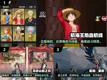 朝夕光年🔥2025超耐玩手游合集🎮截图2
