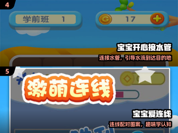 🔥2024亲子游戏大爆发！🎮超好玩互动合集截图3