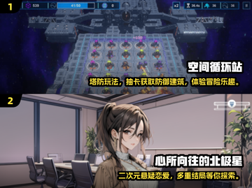 🔥2025必玩手机大型单机游戏推荐🎉截图3