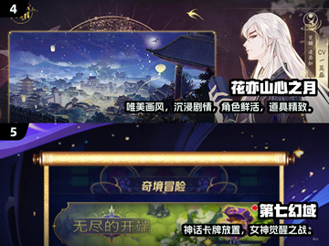 🎮2025最烧脑付费游戏榜单🔥截图3