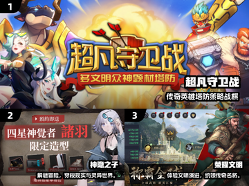 🔥2025必玩手游大作榜单💥🎮截图2