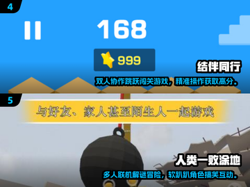 🎮情侣必玩！2025超甜手游推荐来啦💘截图3