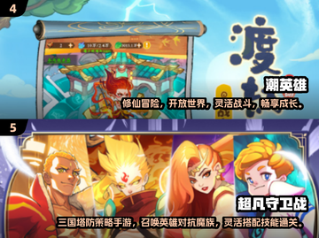 🔥2025年超好玩手游排行榜出炉！🎮不容错过的当下人气王大盘点！截图3