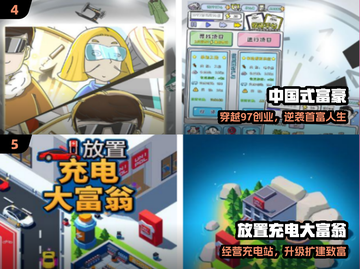 🔥2025免费大富翁游戏TOP榜🏆截图3