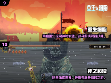 🔥2025超火像素战斗游戏推荐！🎮截图5