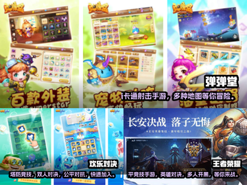 🔥2023超好玩双人手游推荐🎉截图2